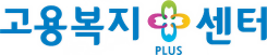 제주고용복지+센터
