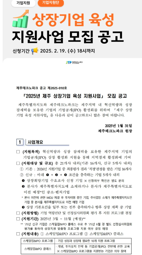 2026년 보호종료아동 자립지원