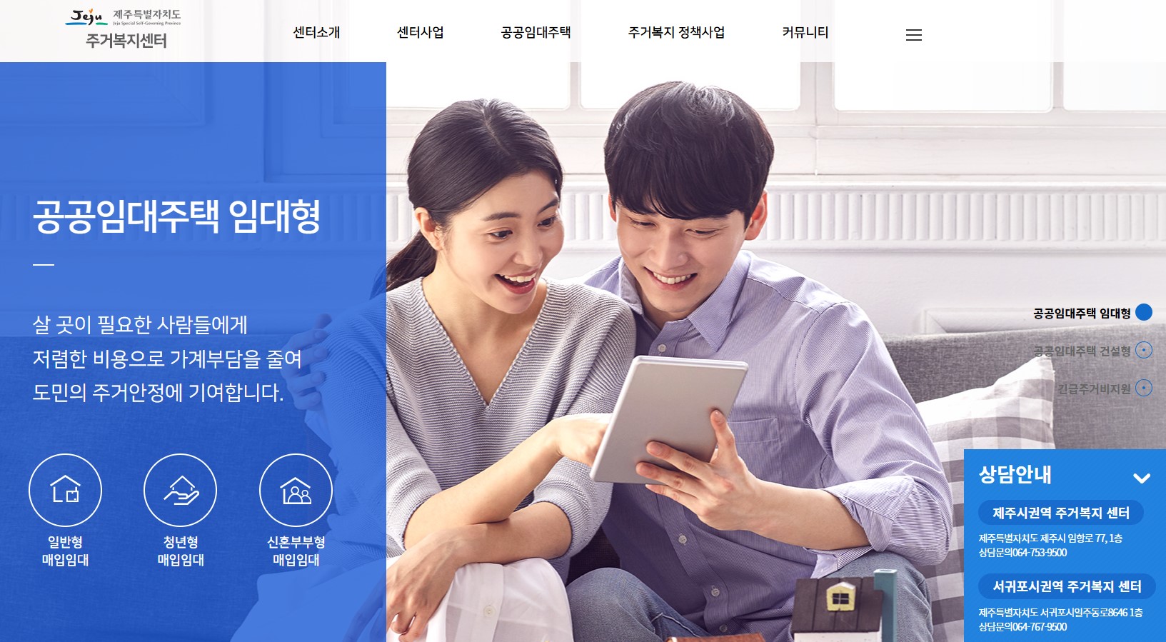 2026년 청년월세 한시 특별지원 사업