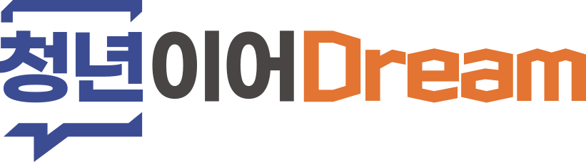 2026년 제주시 취업준비 청년 자격증 등 응시료 지원사업