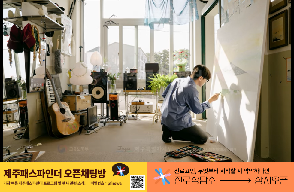 2026년 청년 공공일자리사업