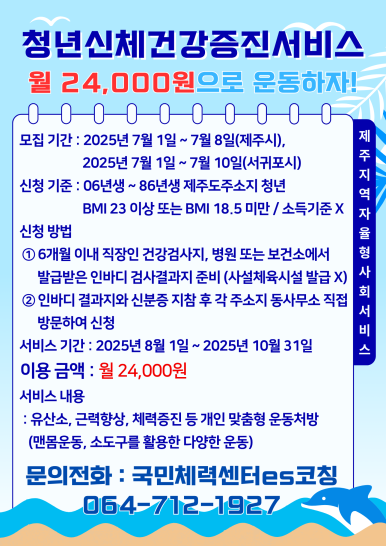 2026년 공유물품 대여사업