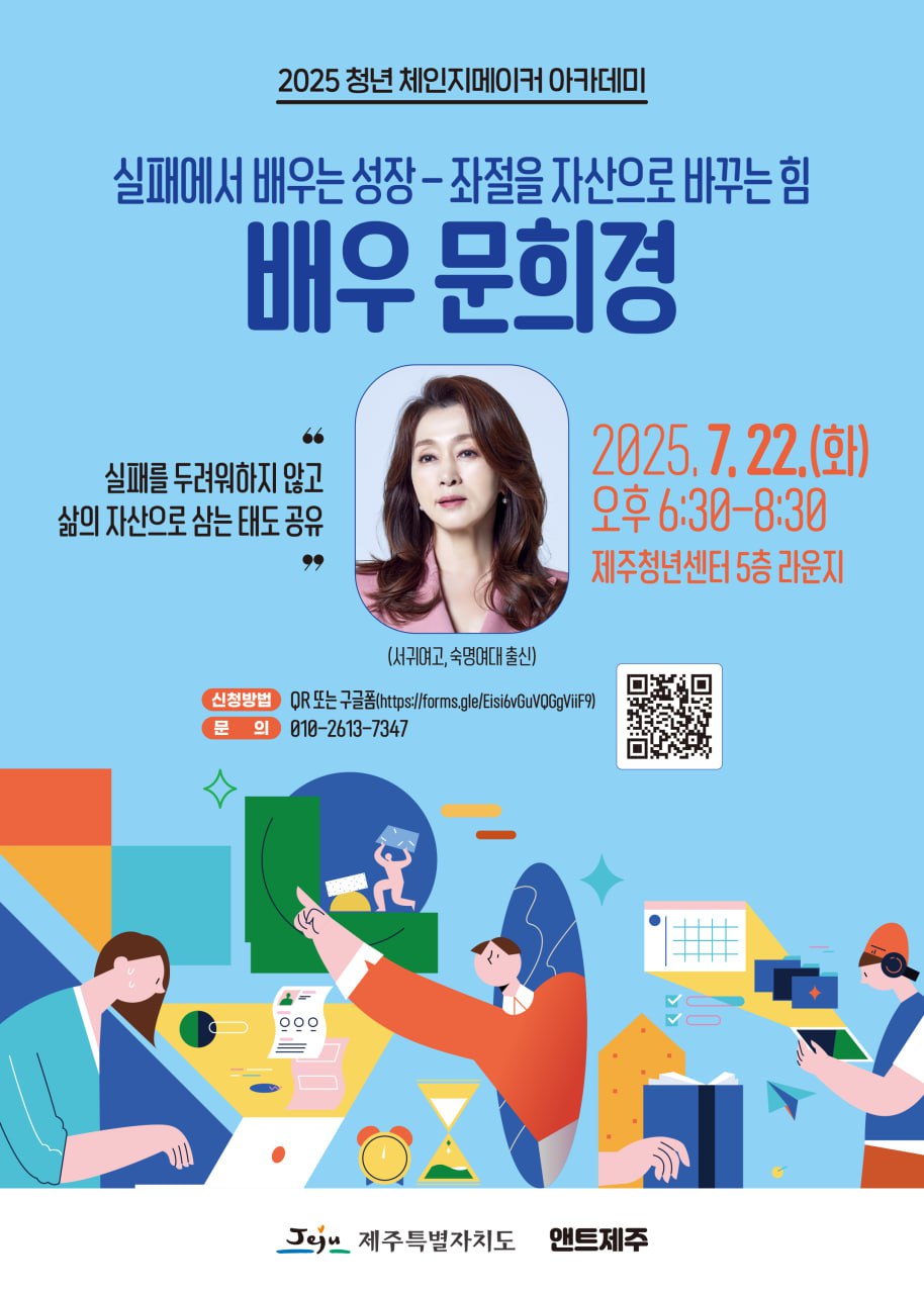 2026년 상장기업 육성 지원사업 운영