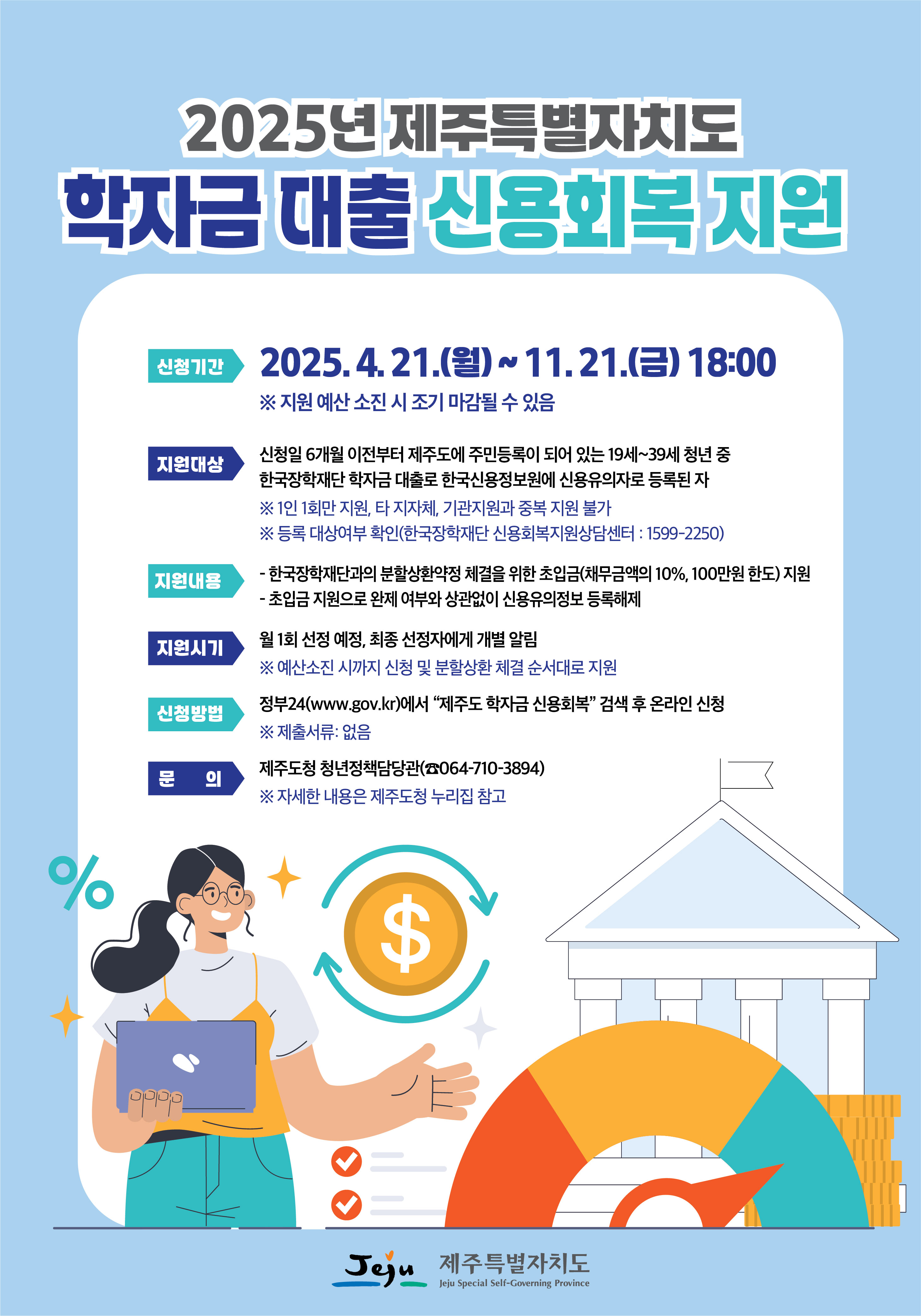 2026년 지역특화 청년 무역전문가 양성사업(GTEP)